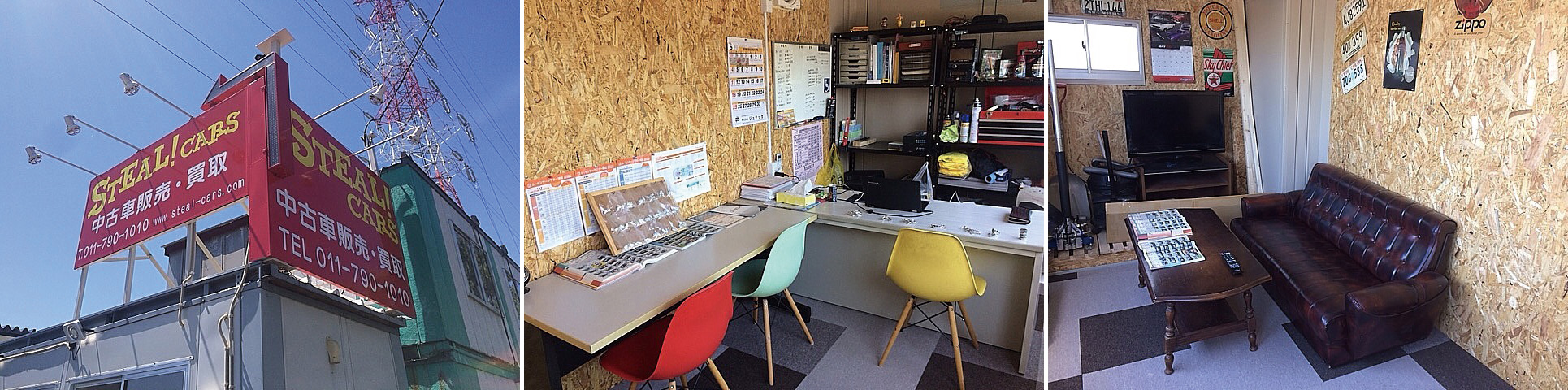 事業内容の写真
